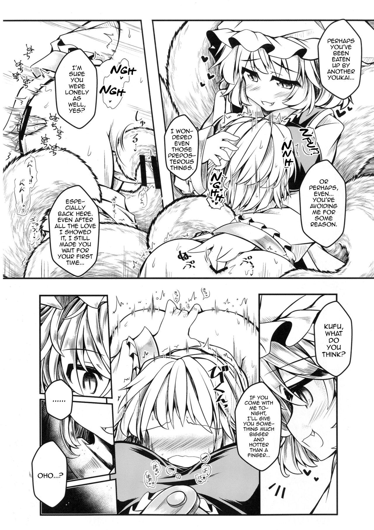 Gay Kissing Kari no Ojikan Roku.5 - Touhou project Tats - Page 9