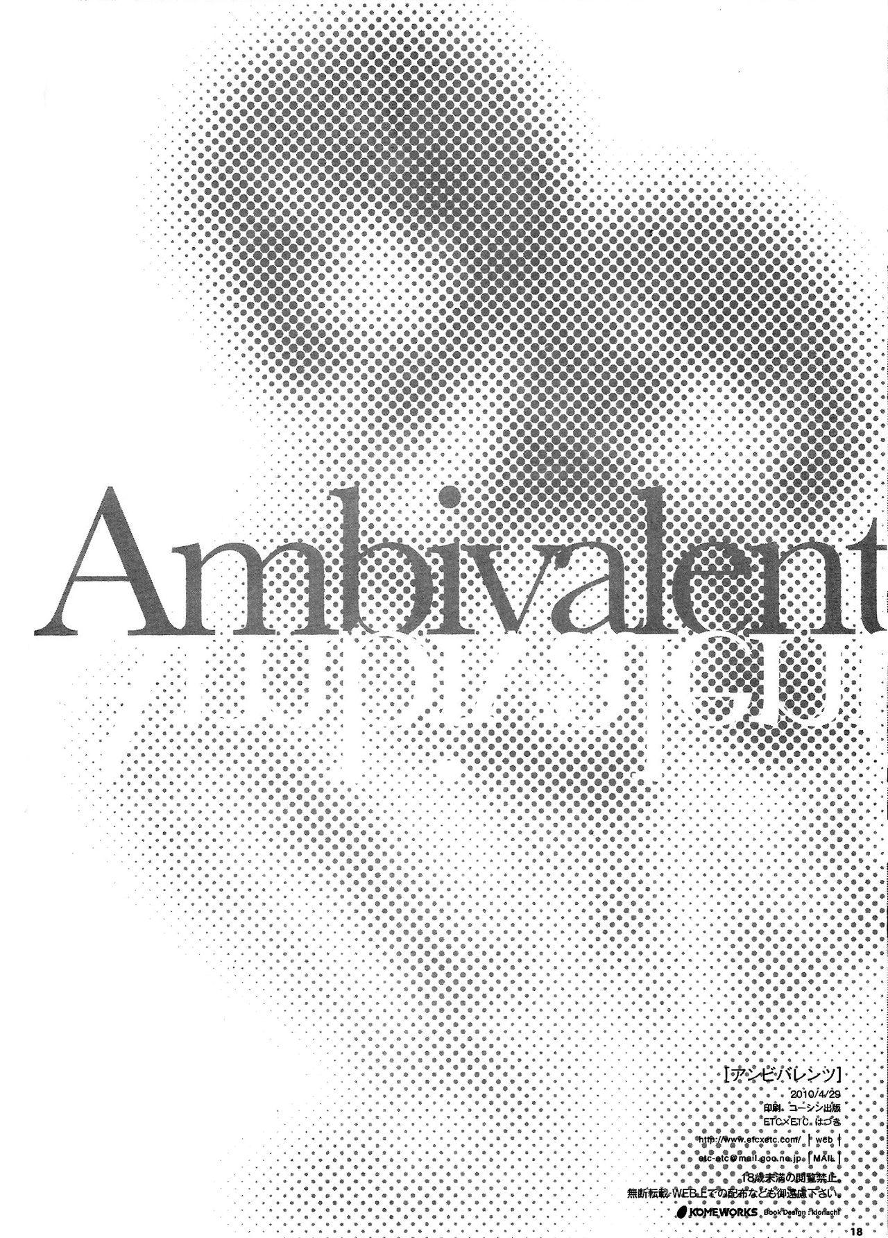 Ambivalent 17