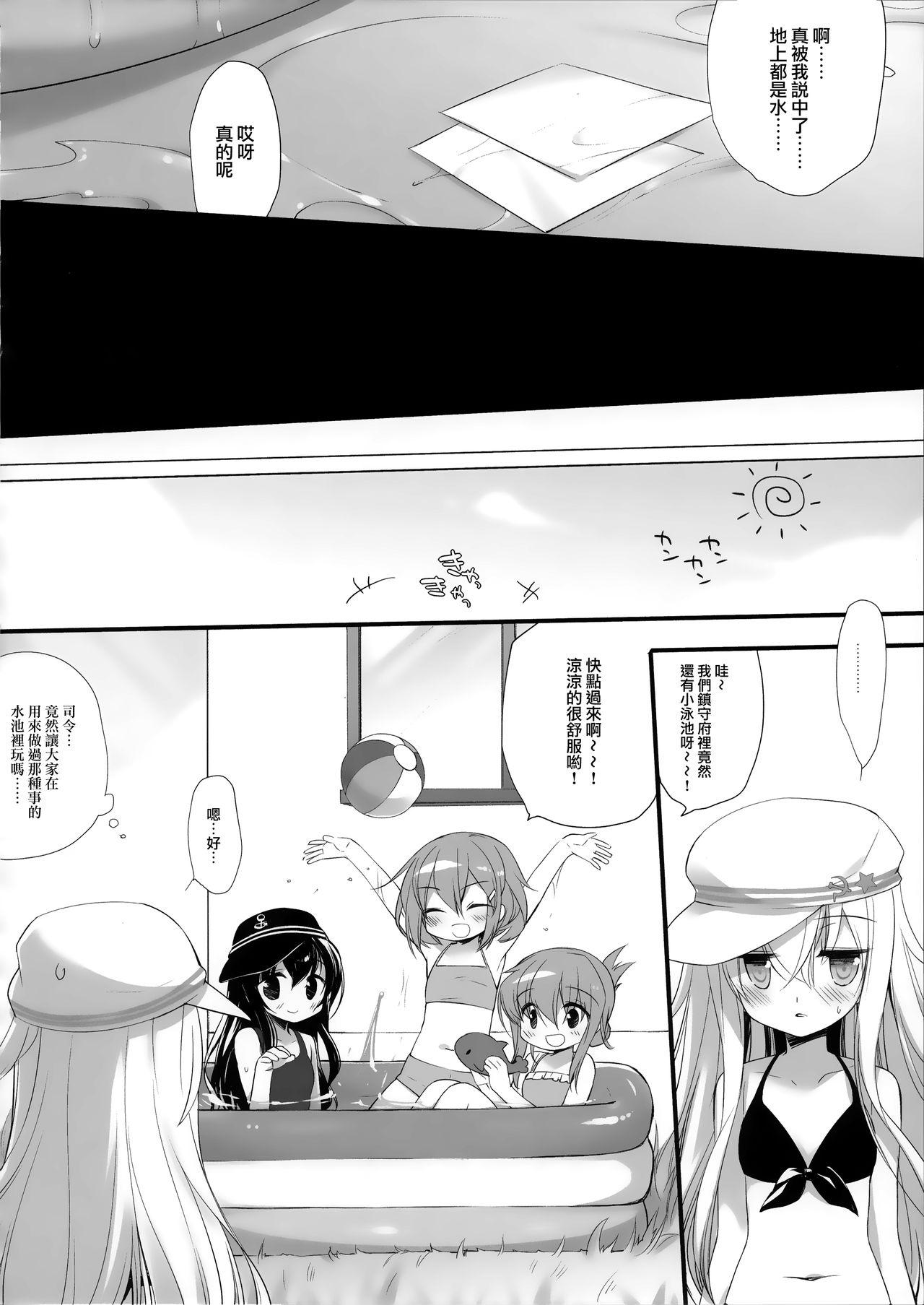 Gay Bang Neverland - Kantai collection Family Taboo - Page 12