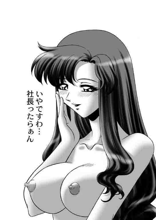 Nipples Strike Zone - Gundam seed Sex Party - Picture 3