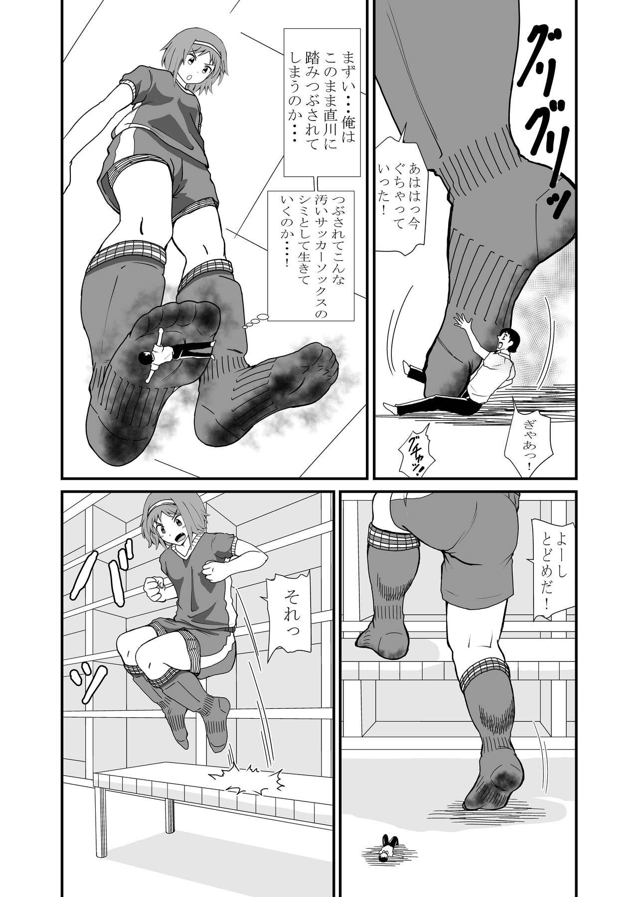 Step on and kick 31