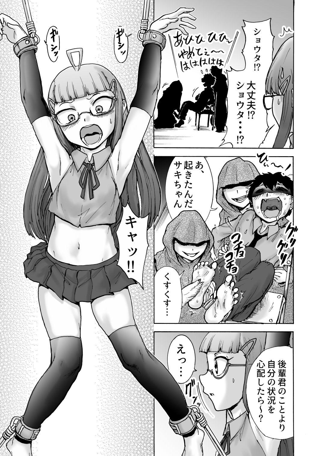 Gay Natural Fuuki Iin Saki vs Kusuguri Cult + Omake - Original Gorda - Page 8