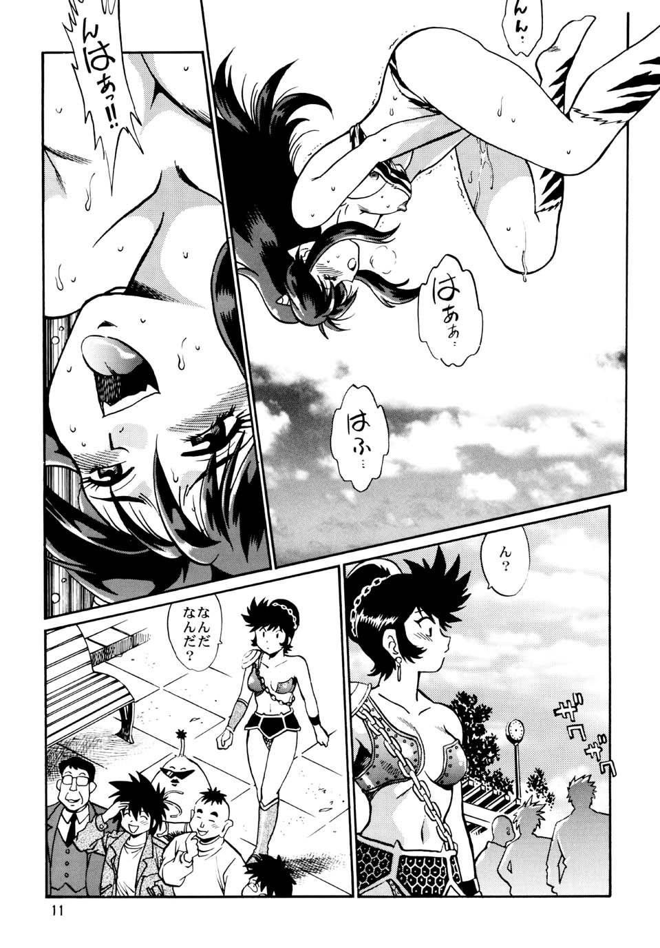 Hardcore Lum Don - Urusei yatsura Huge Ass - Page 10