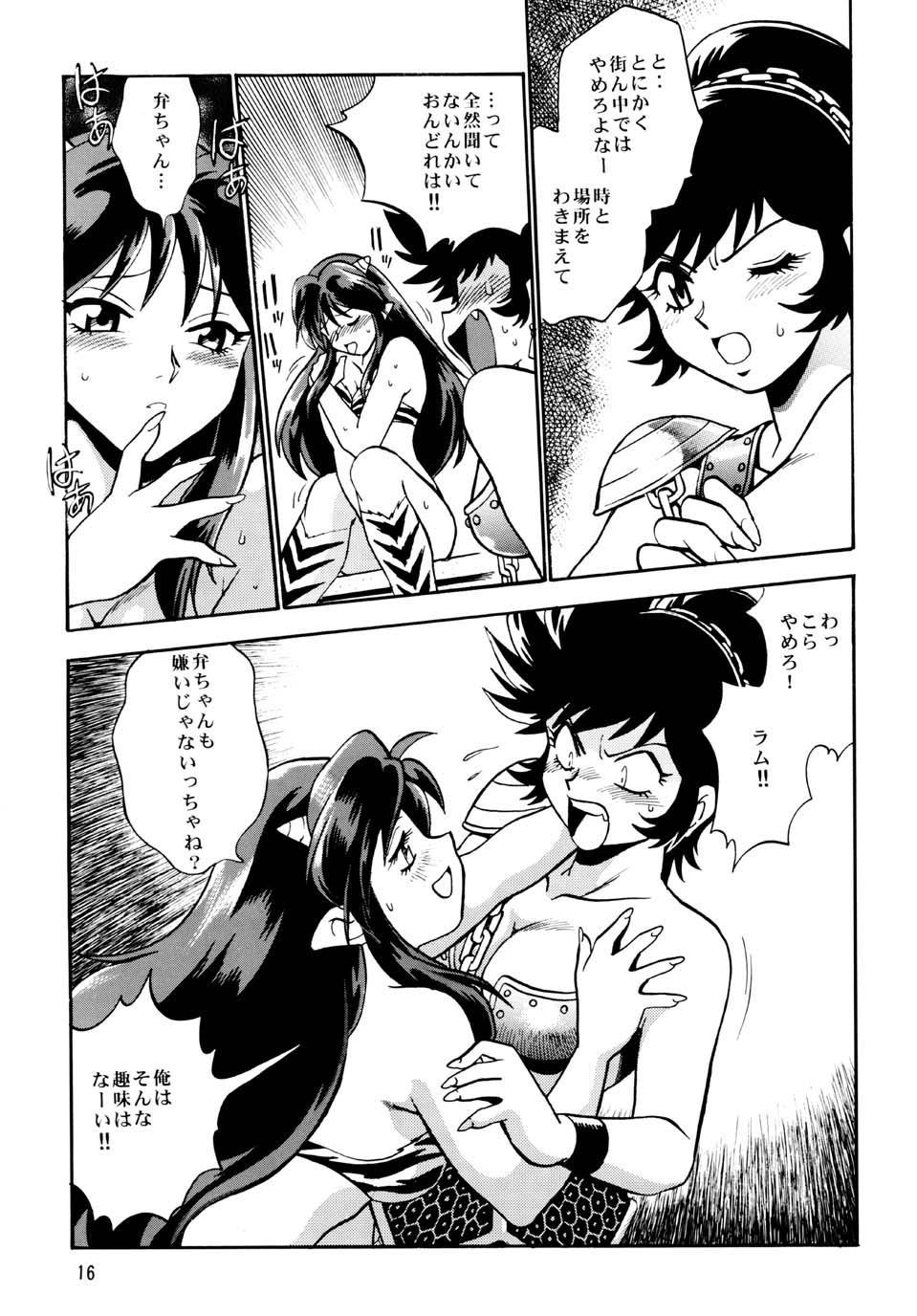 Pawg Lum Don - Urusei yatsura Orgia - Page 15