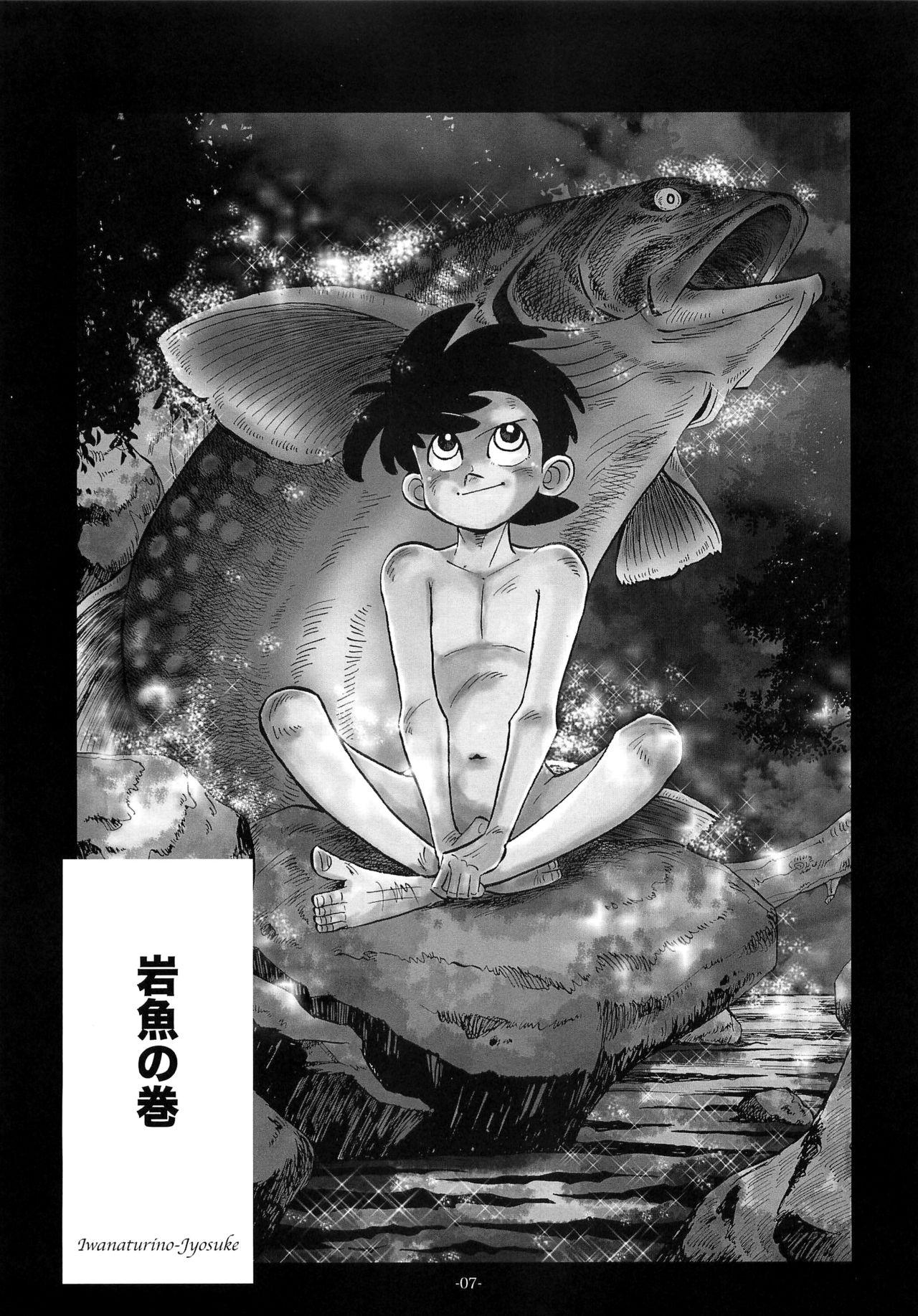 Morena Sao o Nigirasha Nipponichi!! 2 - Tsurikichi sanpei Farting - Page 6