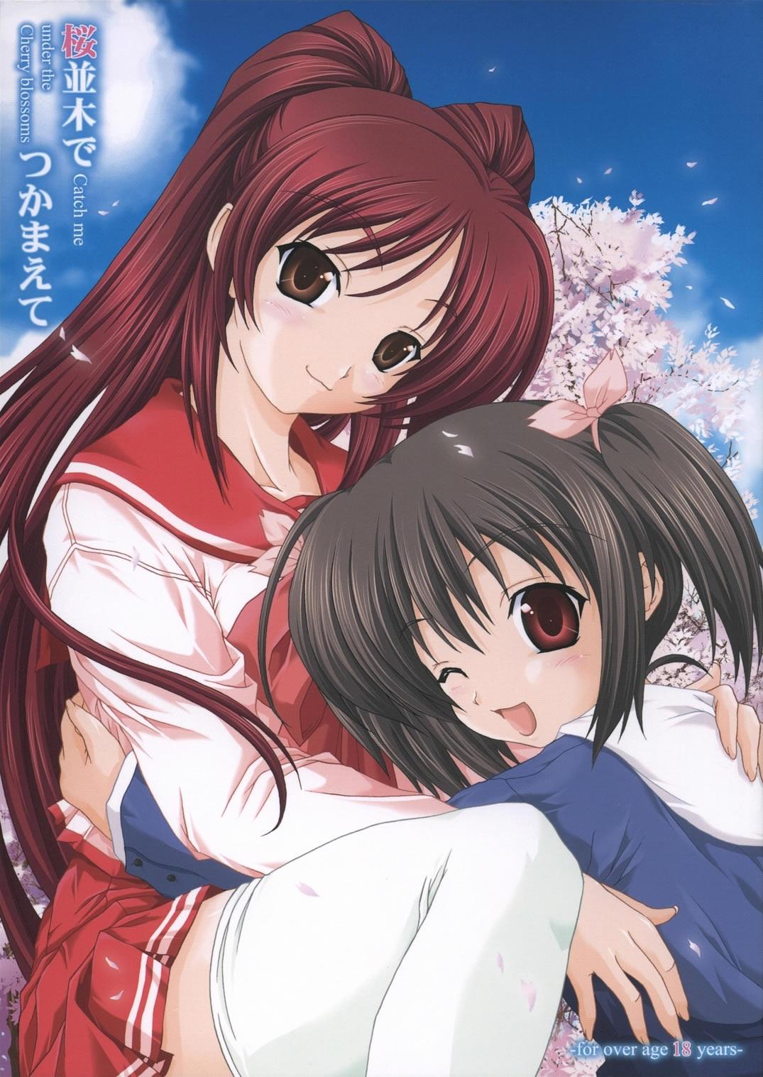 Jacking Off Sakura Namiki de Tsukamaete | Catch me under the Cherry blossoms - Toheart2 Private Sex - Page 1