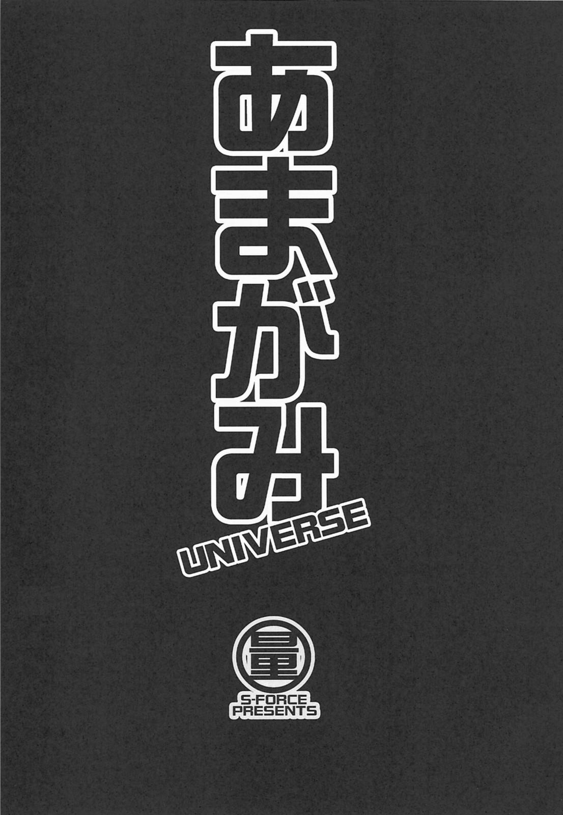 Amagami UNIVERSE 1