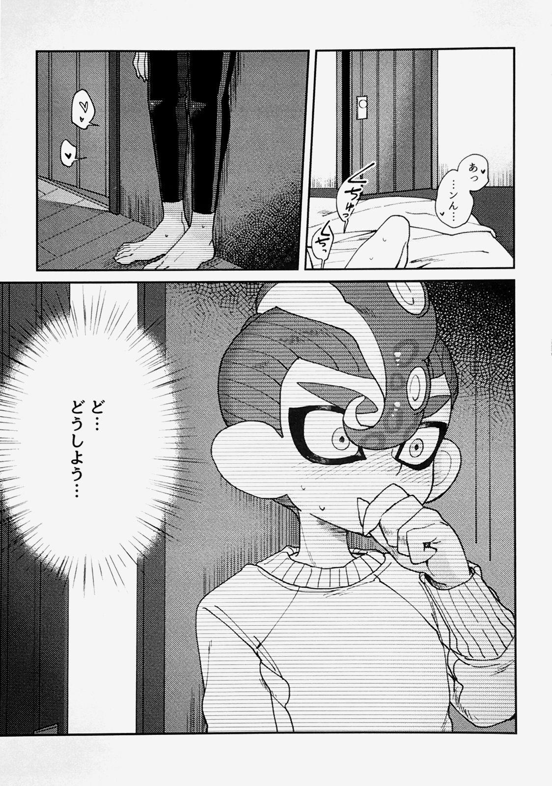Francais Immoral - Splatoon Pigtails - Page 6