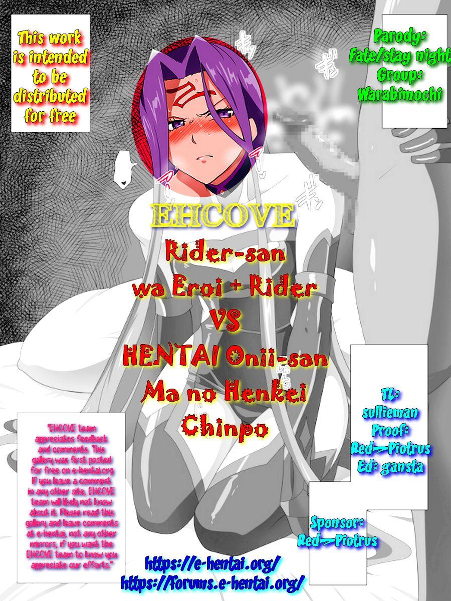 [Warabimochi] Rider-san wa Eroi + Rider VS HENTAI Onii-san Ma no Henkei Chinpo | Rider is so lewd + Rider vs Perverted guy and his diabolic transforming dick (Fate/stay night)  [English] [EHCOVE] 6