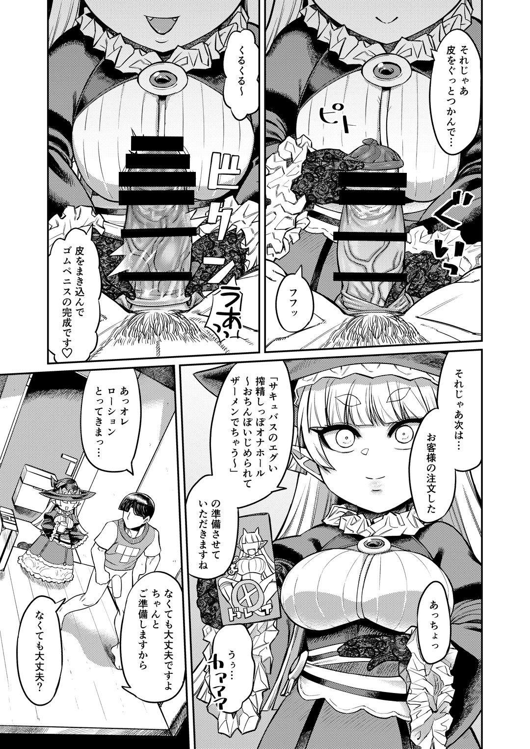 Anal Licking Onaho o Kattara Jinsei Shuuryou - Original Foursome - Page 8