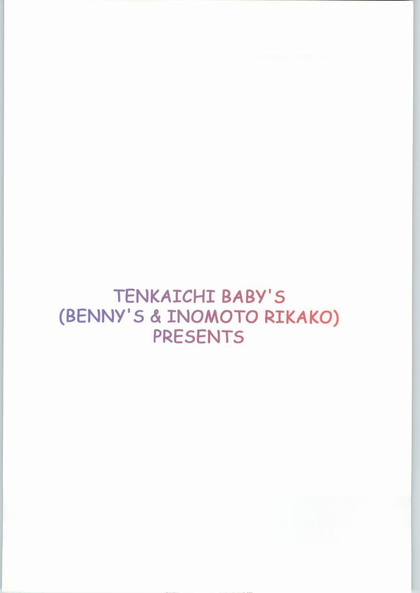 (C65) [TENKAICHI BABY'S (BENNY'S, Inomoto Rikako)] Mamori Nee-chan no H na Hon | A perverted book about Mamori-neechan (Eyeshield 21) [English] [EHCOVE] 33