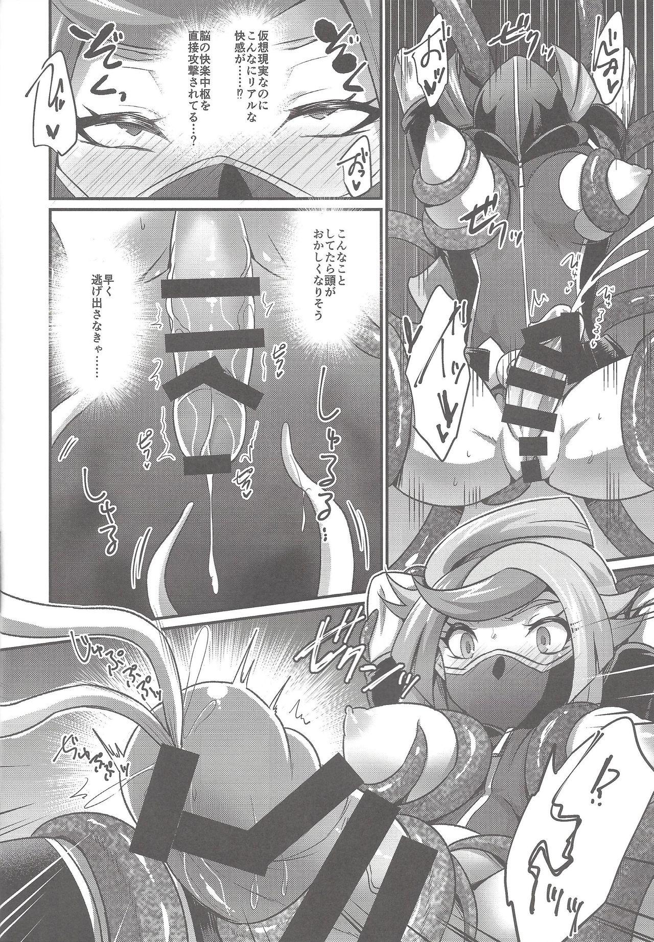 Outside CYBER R AREA - Yu gi oh vrains Tanga - Page 10