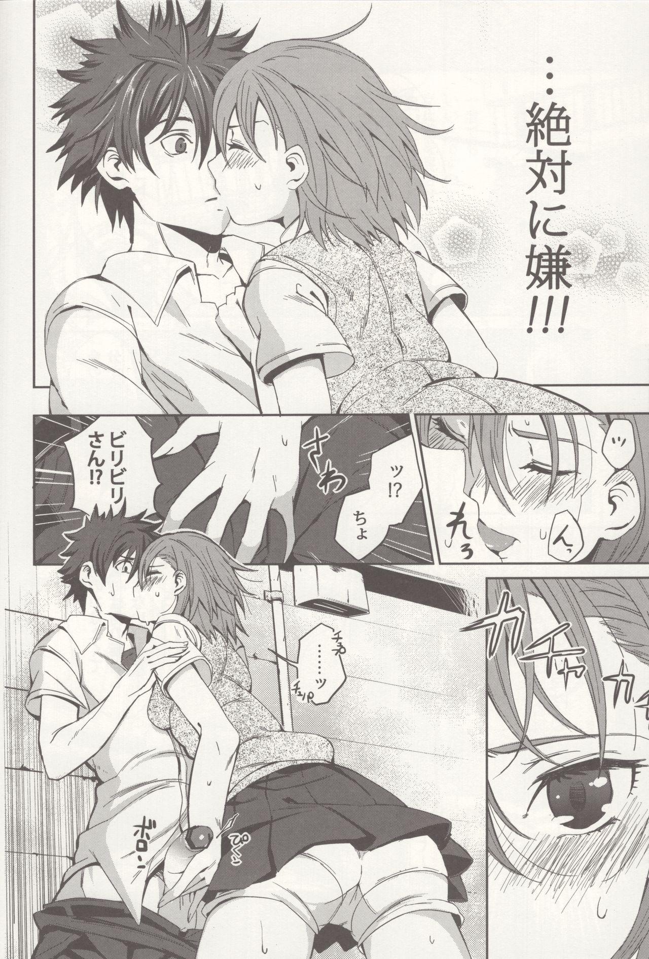 Massage Creep Bili Love - Toaru kagaku no railgun Teenies - Page 5