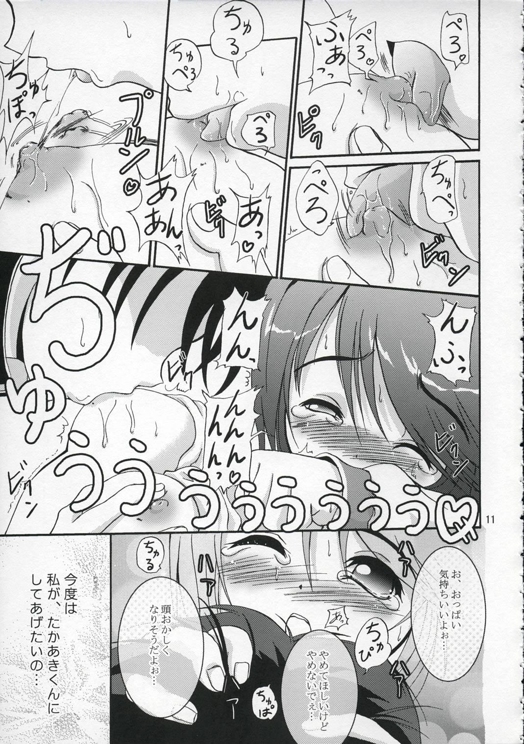 Hot Blow Jobs DoHearts 1 Onegai Iincho - Toheart2 Close Up - Page 10