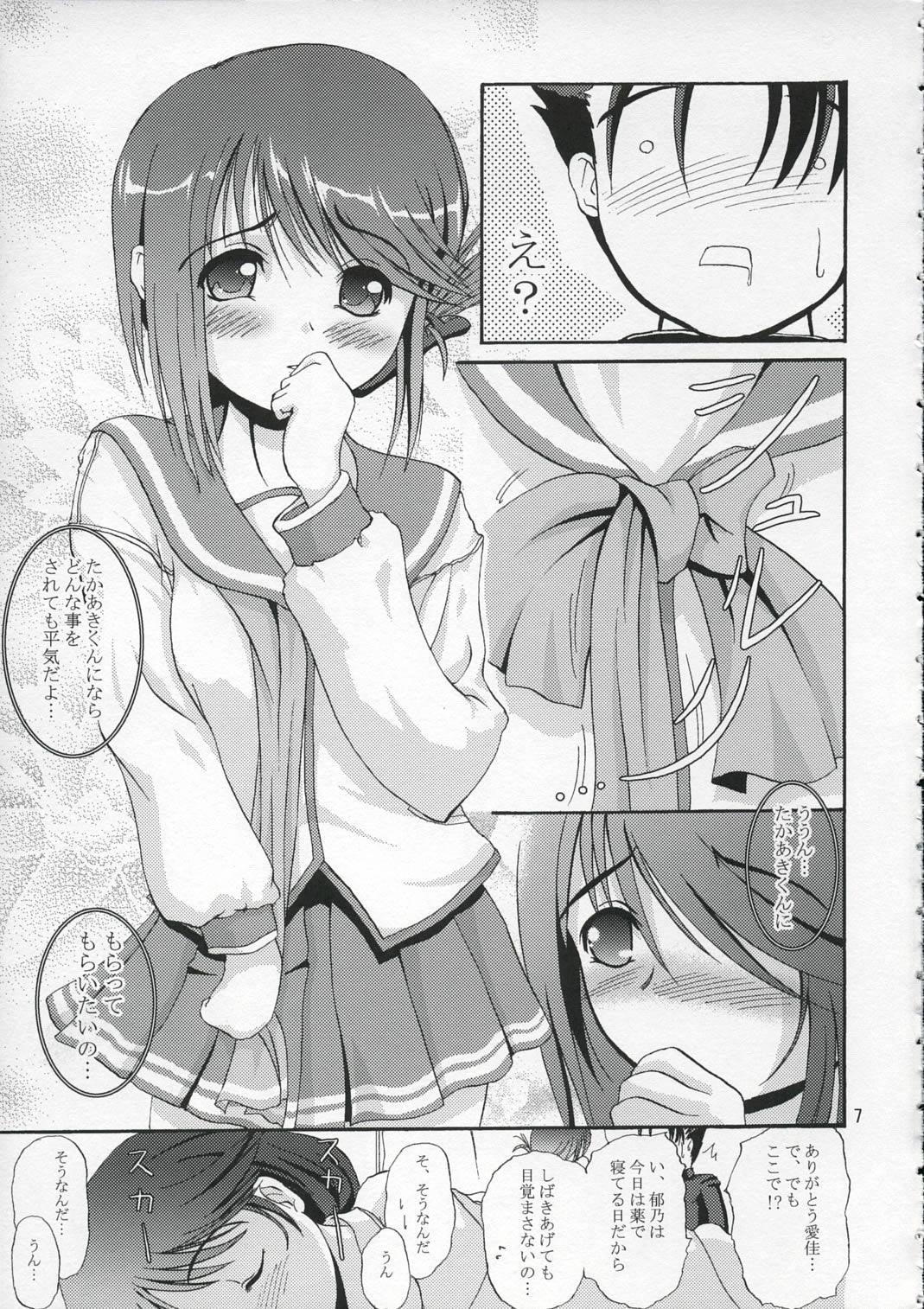 Hot Blow Jobs DoHearts 1 Onegai Iincho - Toheart2 Close Up - Page 6