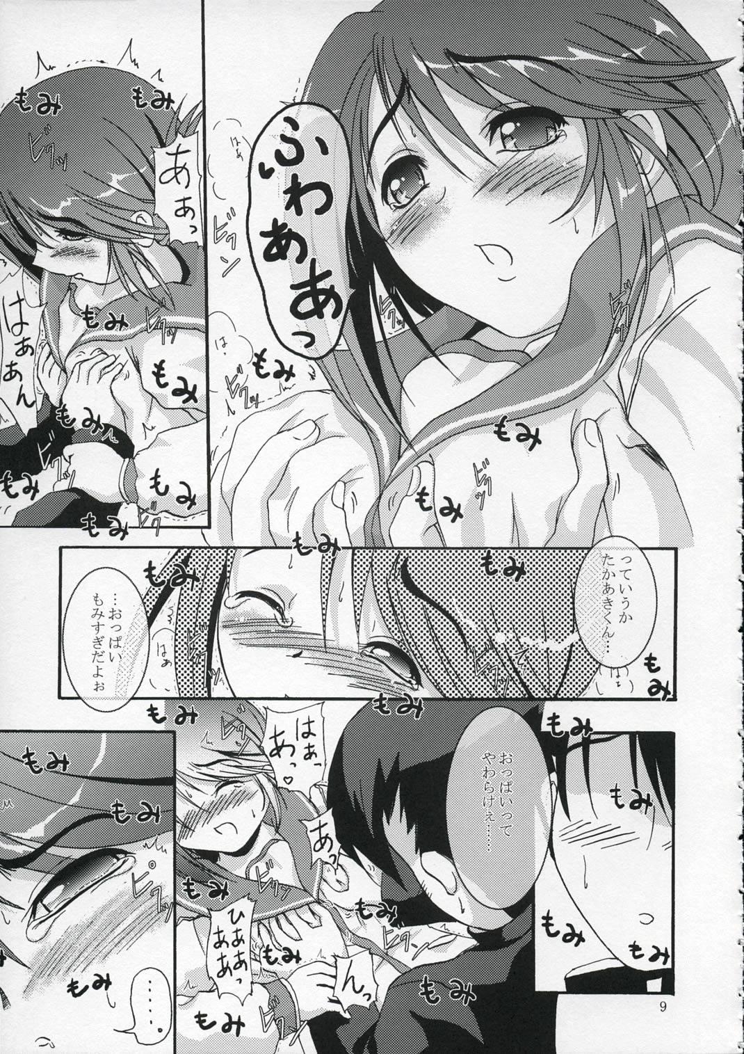 Hot Blow Jobs DoHearts 1 Onegai Iincho - Toheart2 Close Up - Page 8