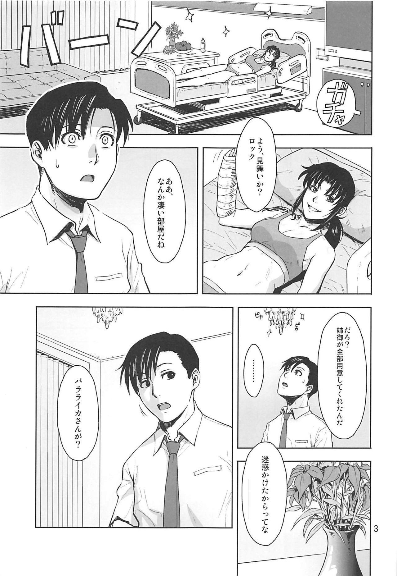 Jacking Honeoridoku - I can't use my hands - Black lagoon Office Sex - Page 2