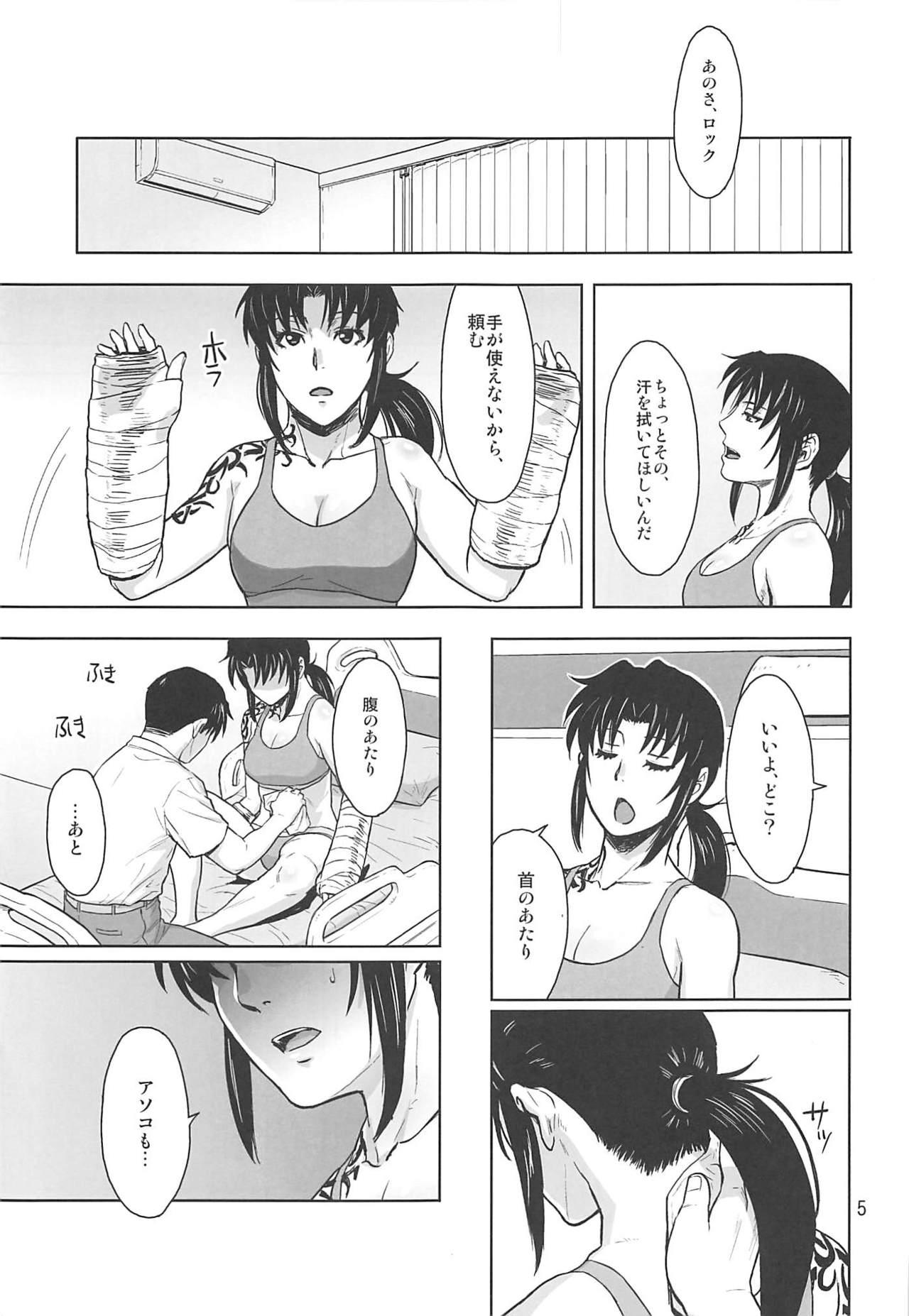 Pigtails Honeoridoku - I can't use my hands - Black lagoon Husband - Page 4