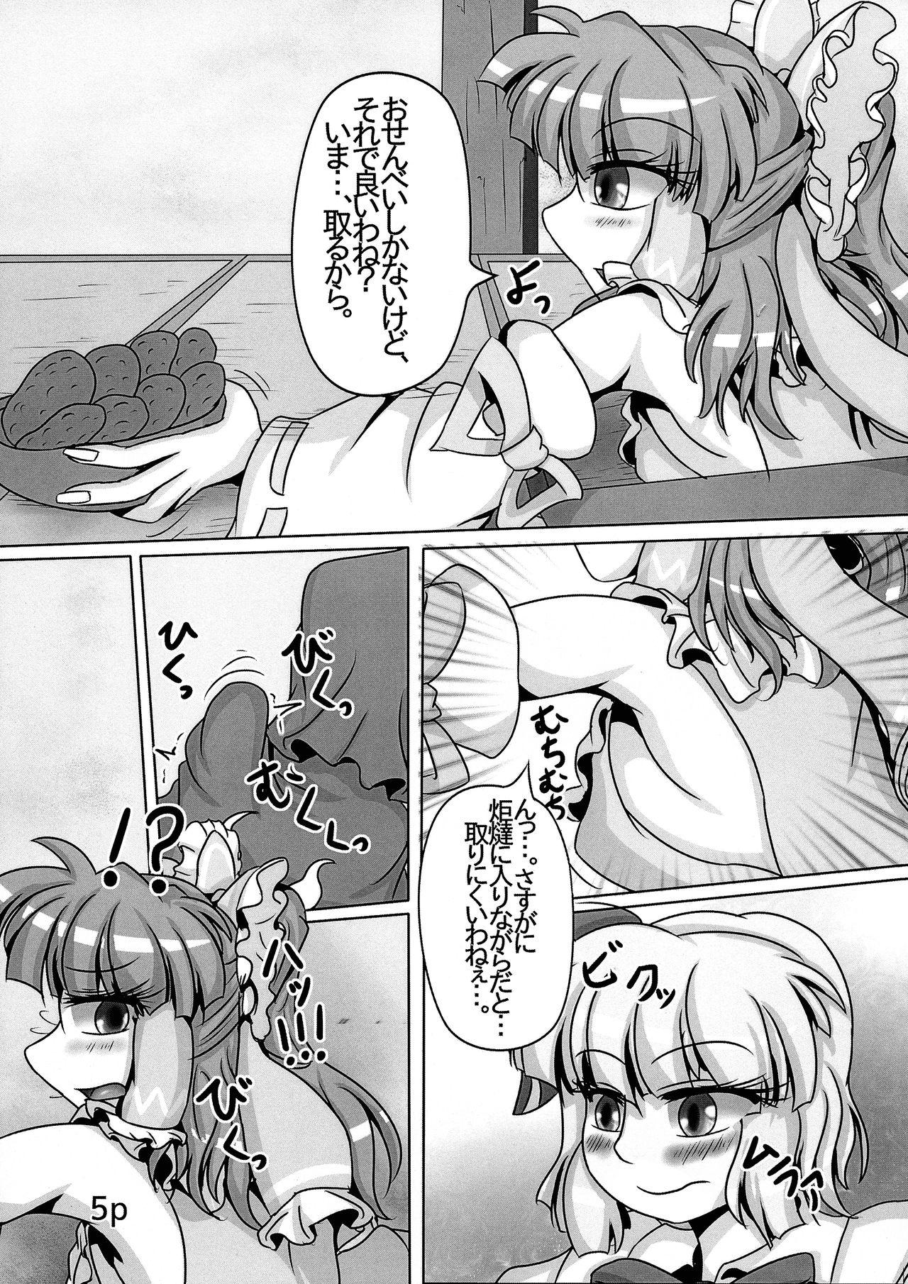 Sex Pussy Reimu-chan ga Minna ni Shiboritorareru Hon Itsukame - Touhou project Candid - Page 7
