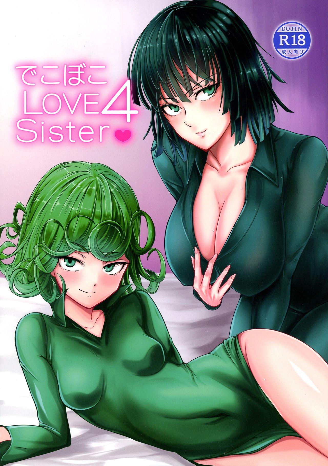 Dekoboko Love sister 4-gekime 0