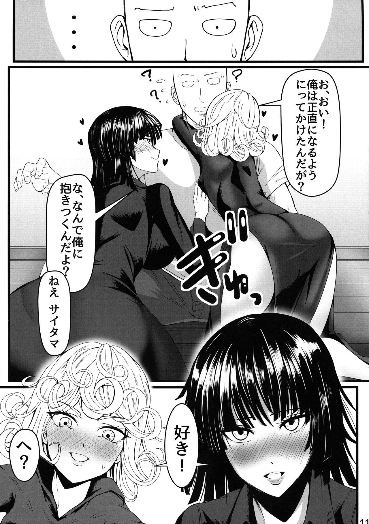 Leaked Dekoboko Love sister 4-gekime - One punch man Gay - Page 11