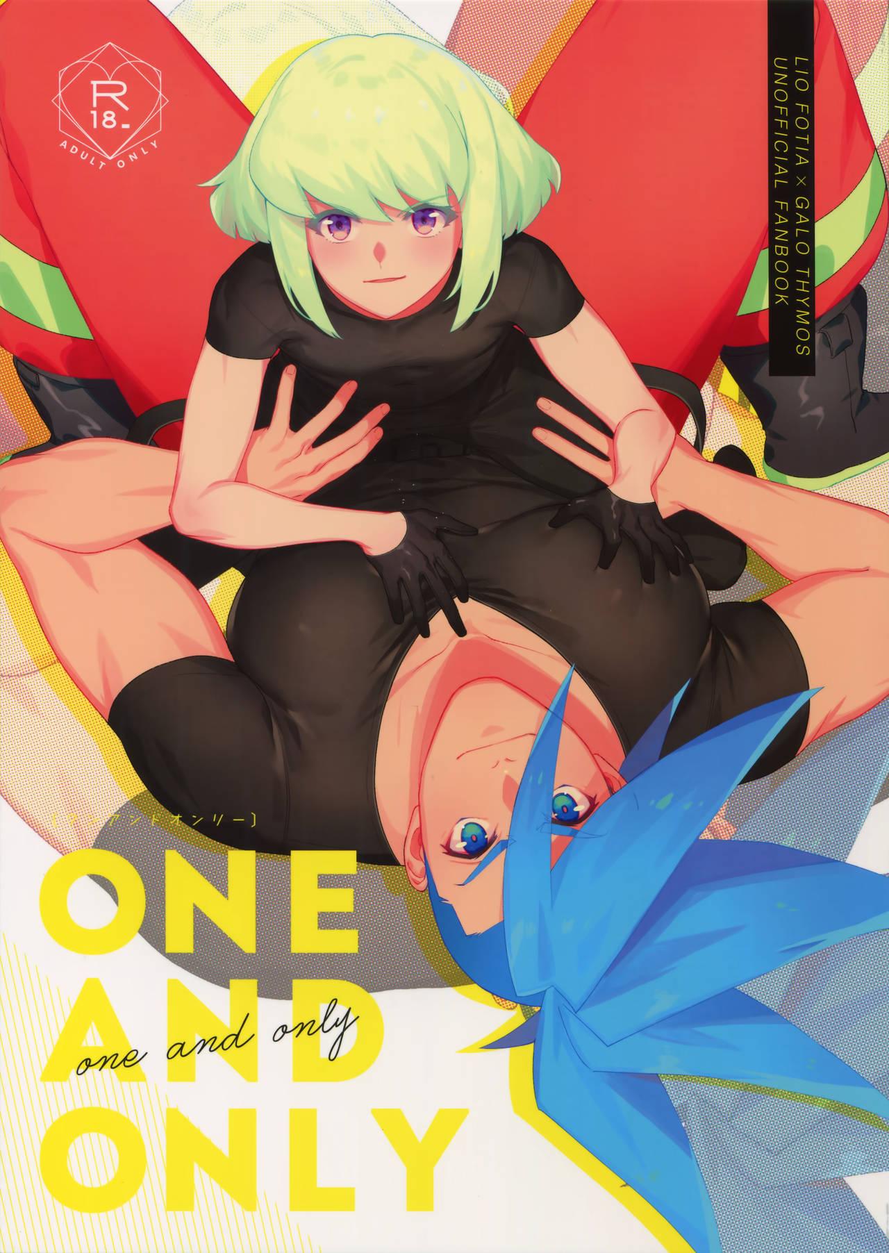Jizz One and Only - Promare Porn Star - Page 1