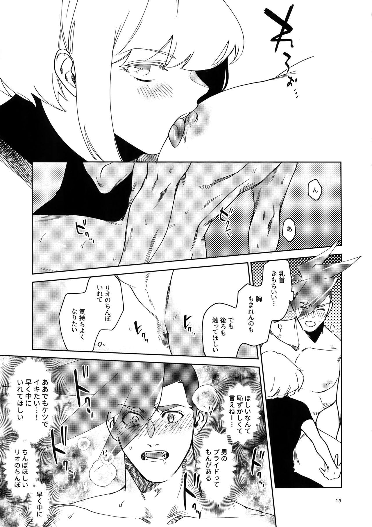 Amateur One and Only - Promare Gay Ass Fucking - Page 12