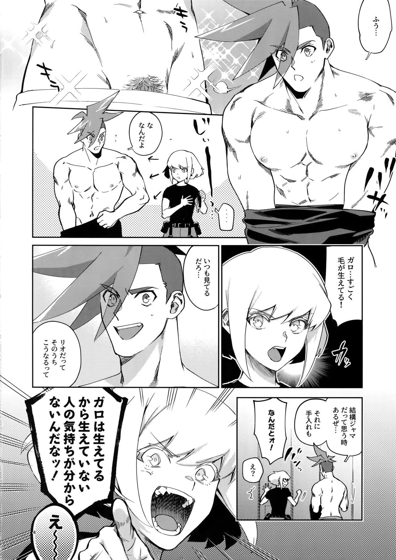 Jockstrap One and Only - Promare Negro - Page 3