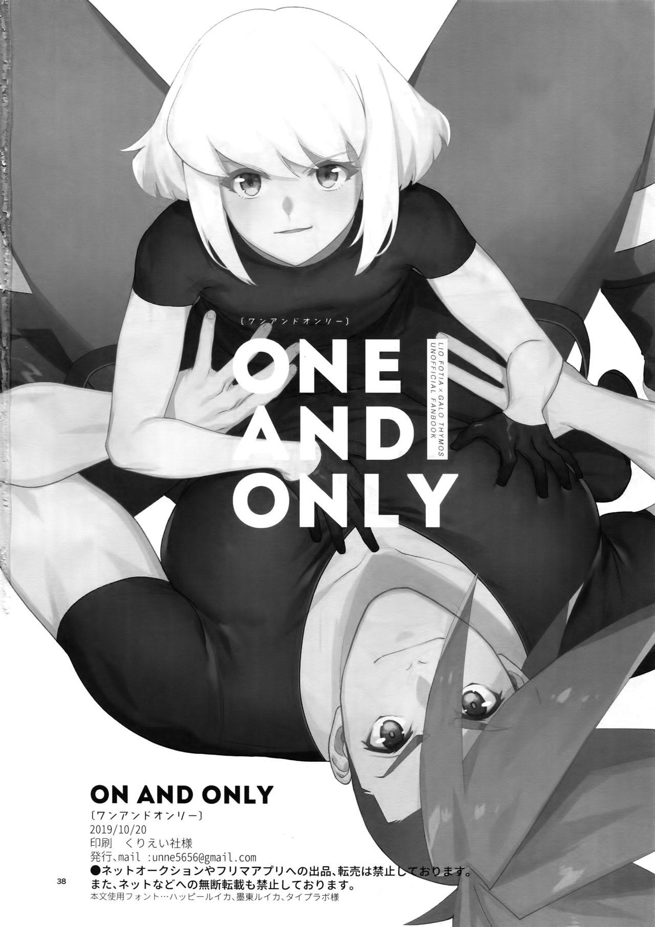 Macho One and Only - Promare Czech - Page 37