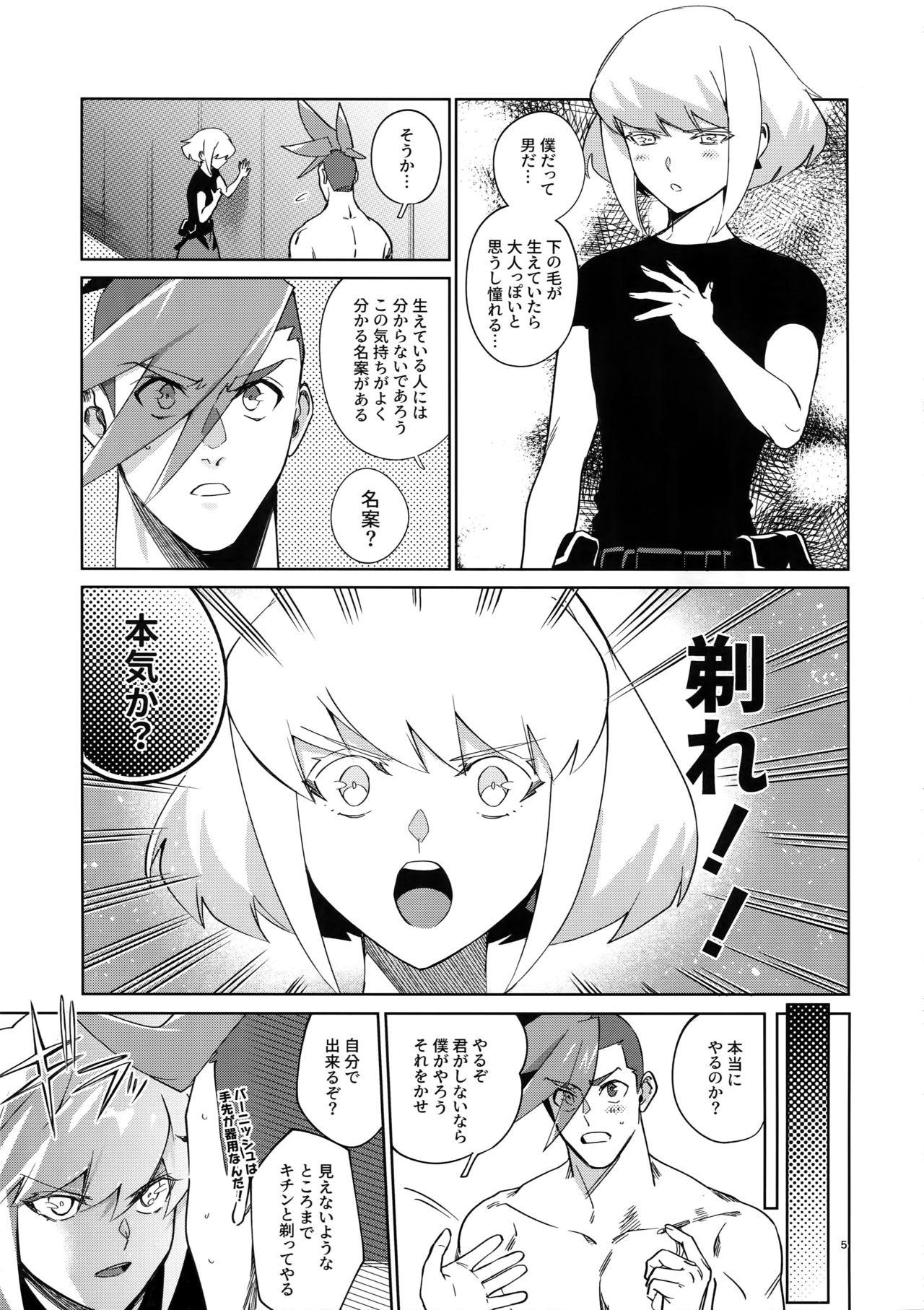 Girl On Girl One and Only - Promare Mother fuck - Page 4