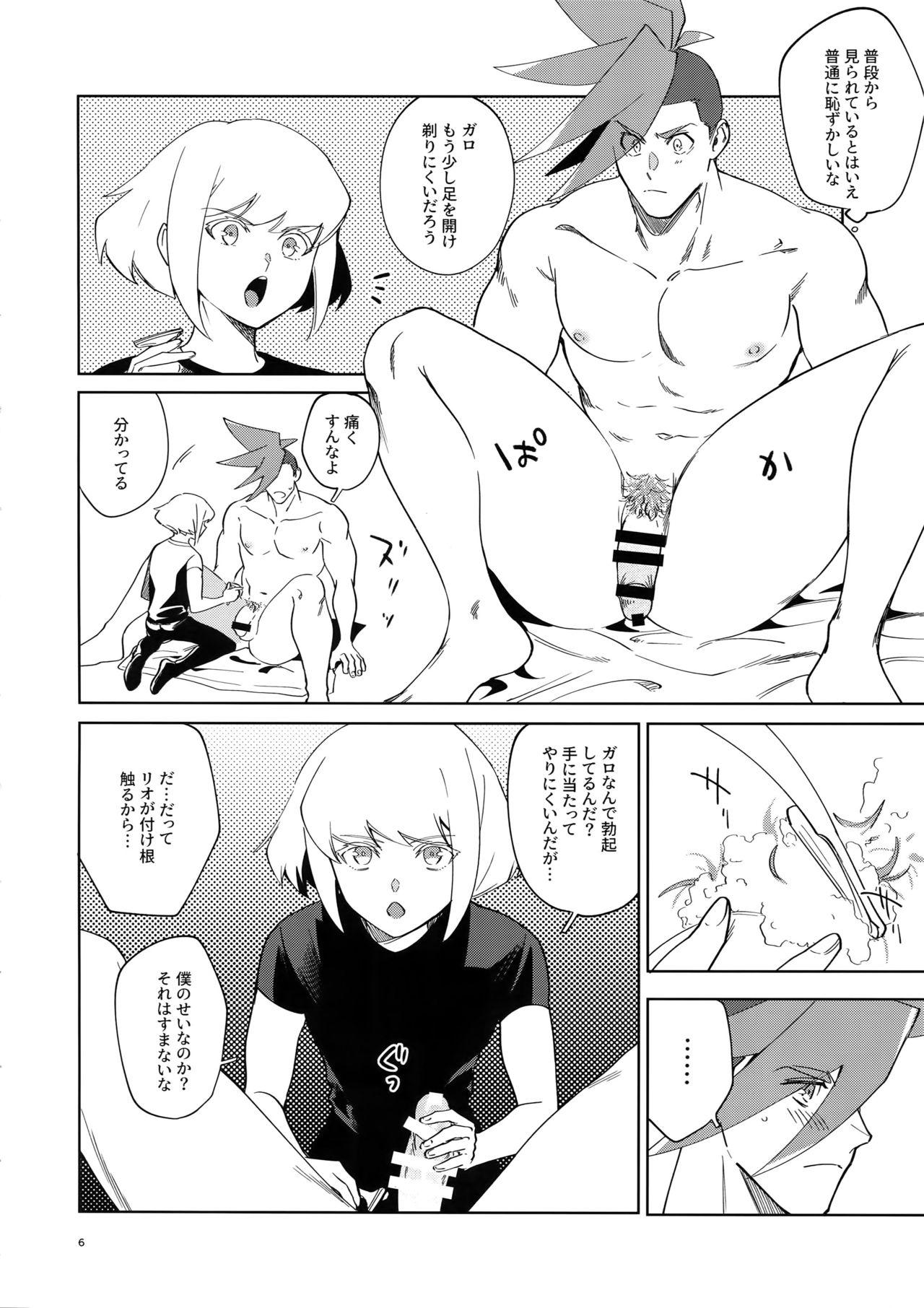 Girl On Girl One and Only - Promare Mother fuck - Page 5