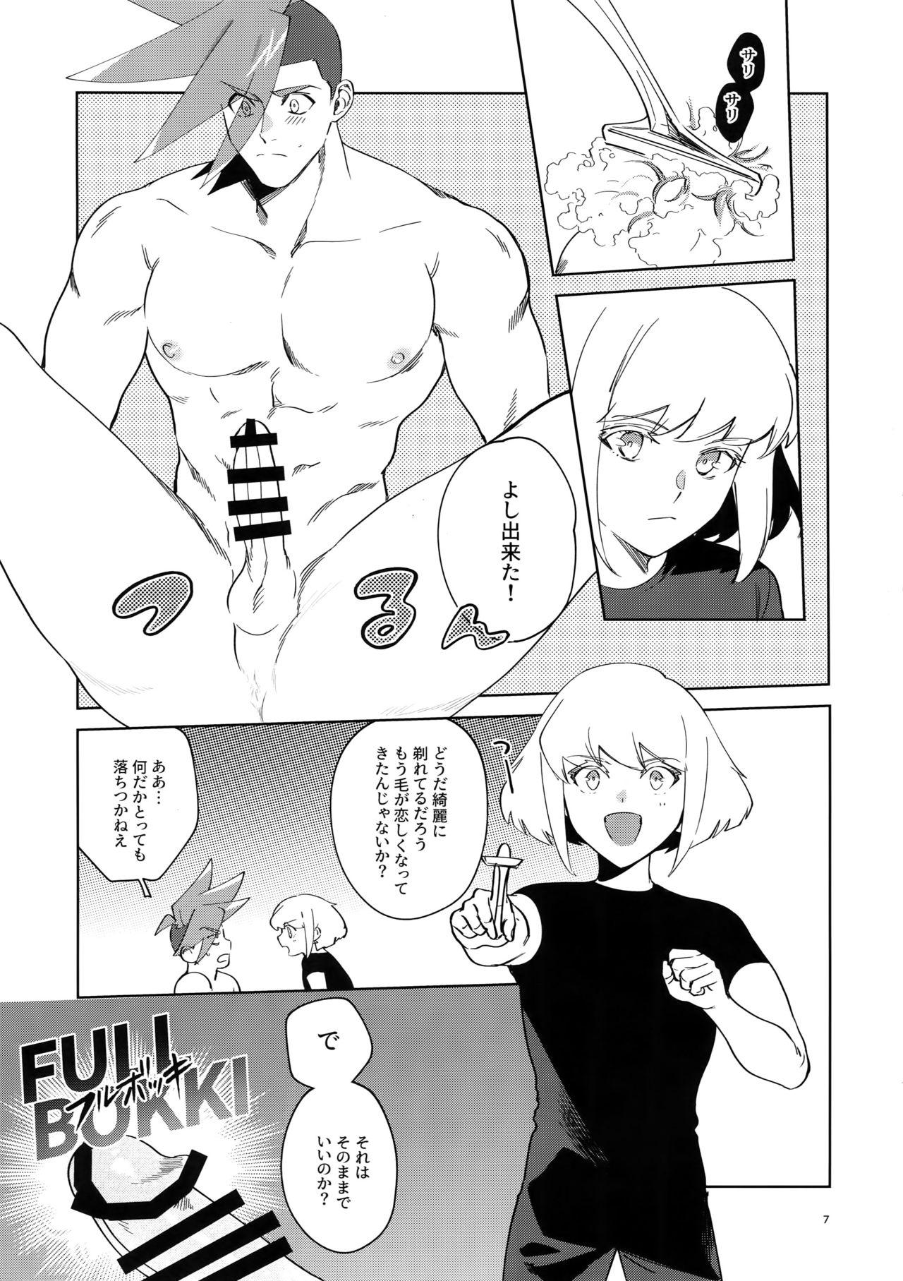 Free Blowjob One and Only - Promare Handjobs - Page 6