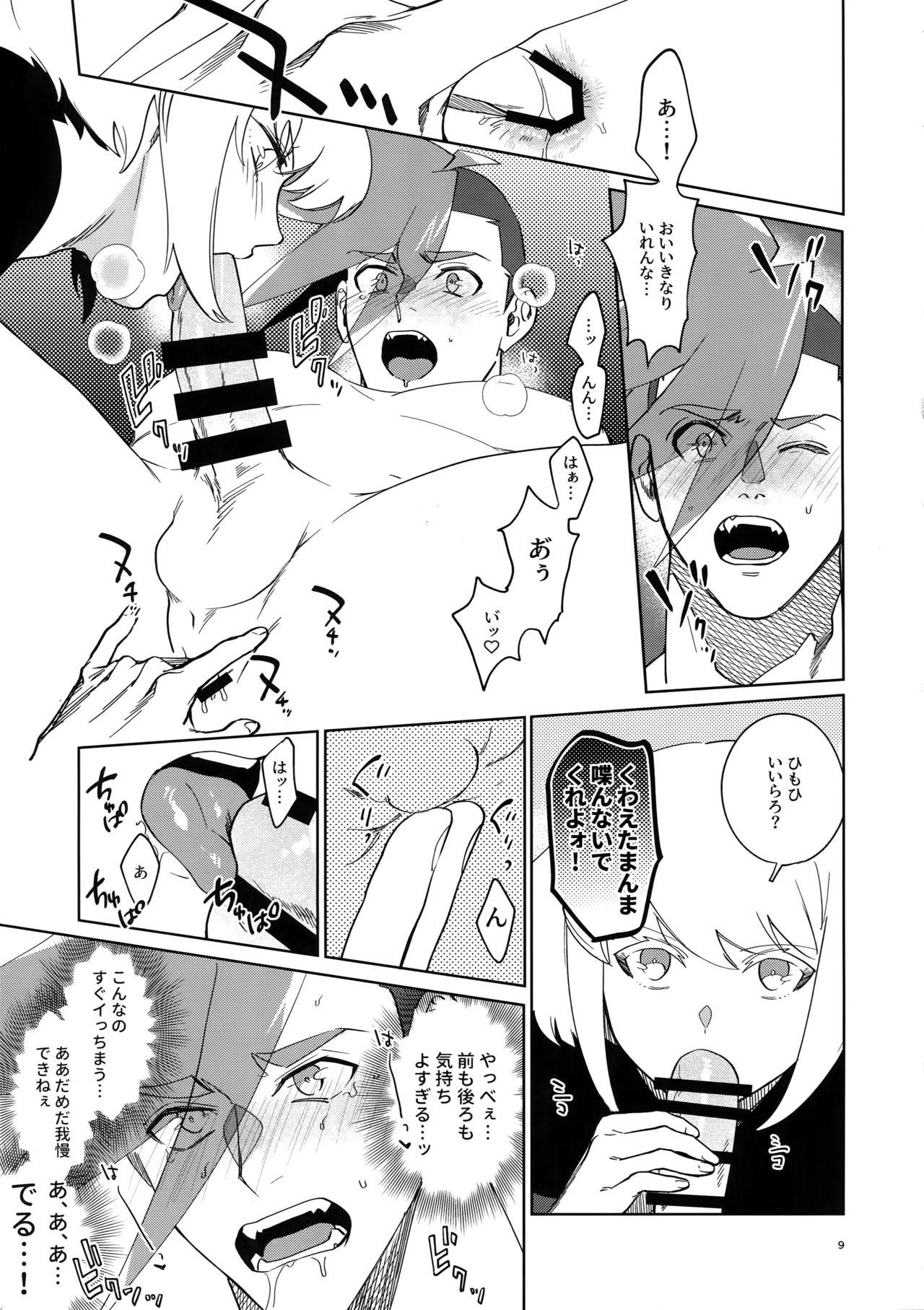 Cumload One and Only - Promare Namorada - Page 8
