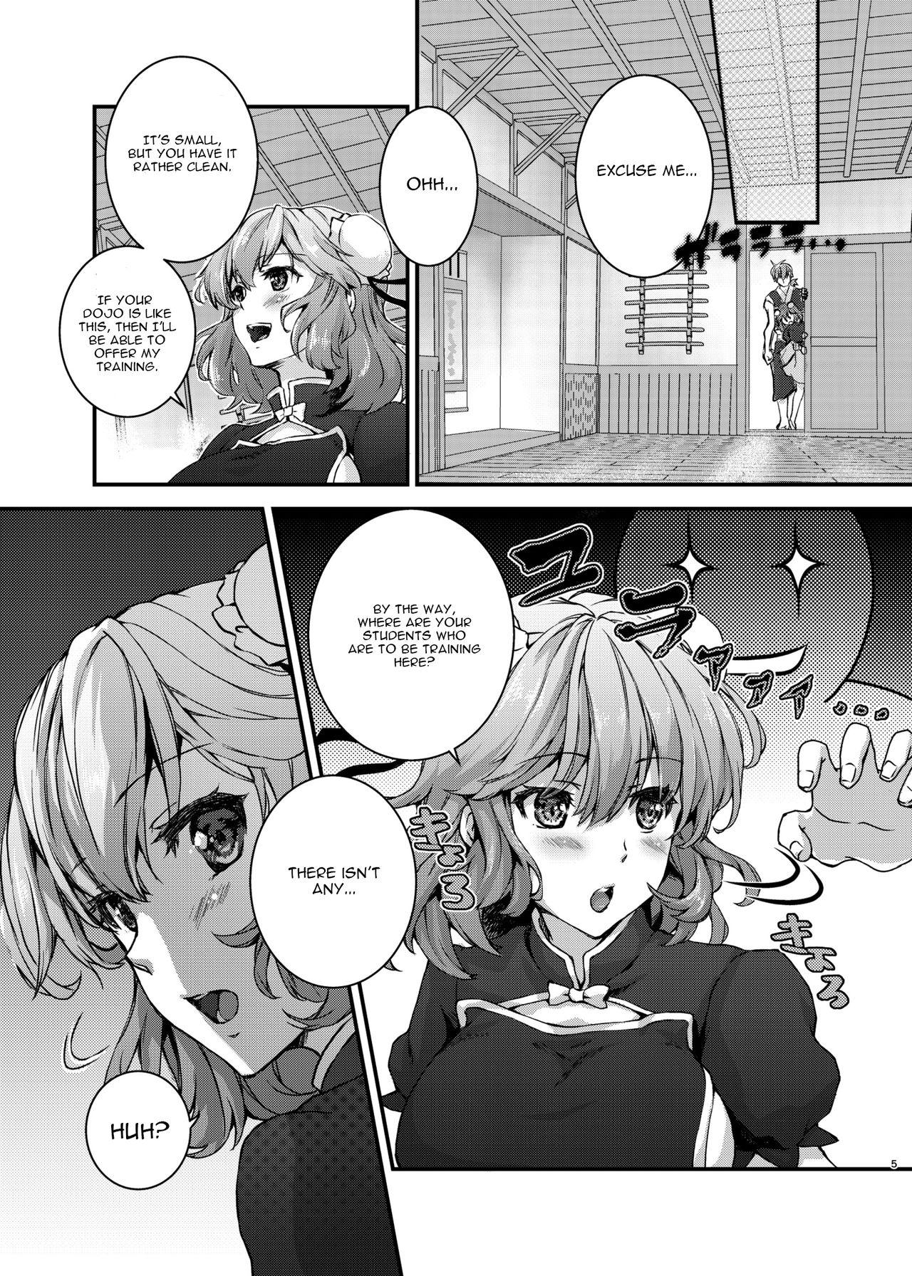 Plumper Syugyousaseteyo! Kasenchannn - Touhou project New - Page 4