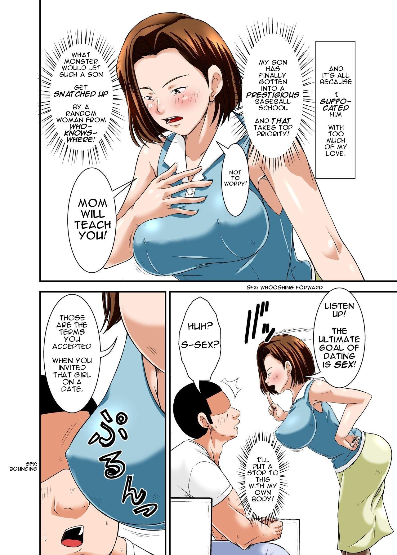 Consolo Mama de Sex no Renshuu Shinasai! | Sex Practice with Mom! - Original Exhibition - Page 4
