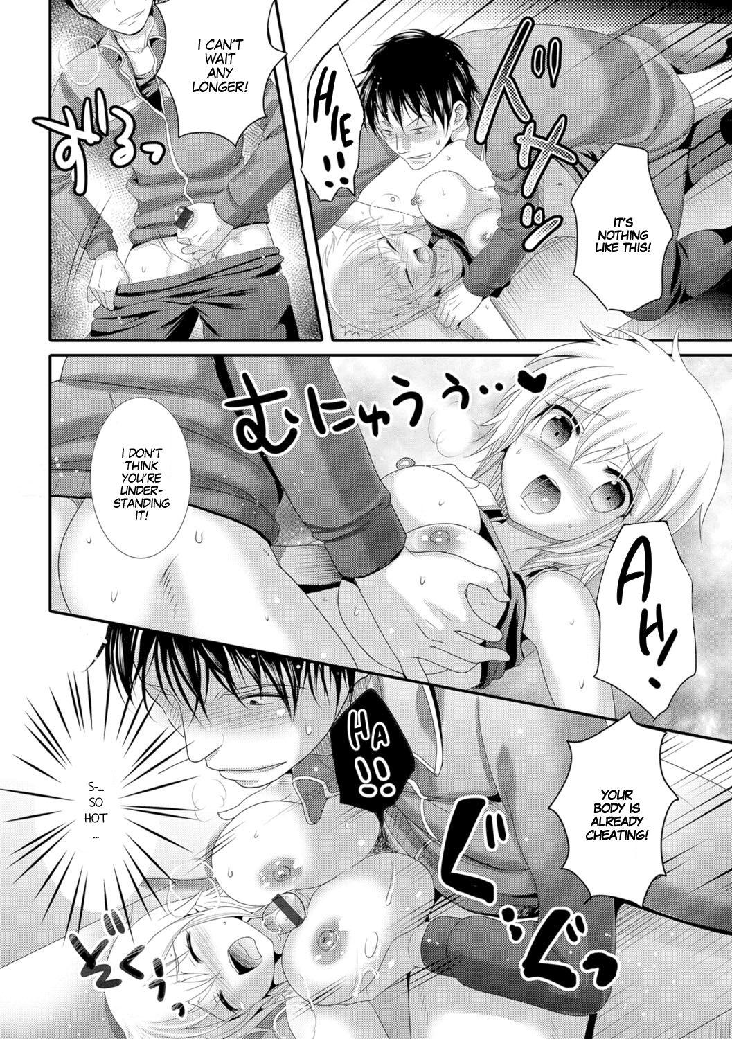 Japan Ore-tachi no Shoubu | Our Contest Peeing - Page 8