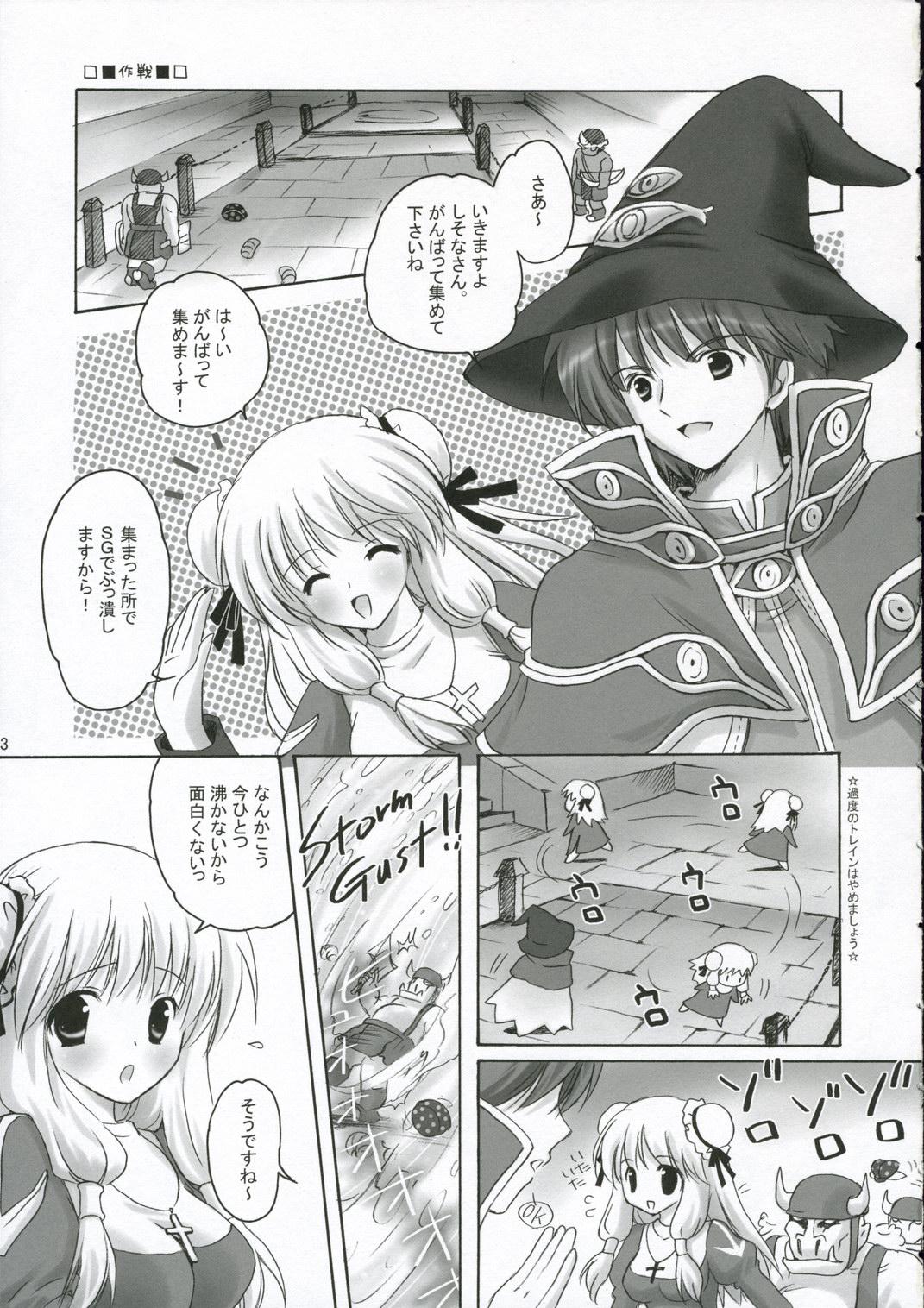For PUCHI and PUCHI - Ragnarok online Ride - Page 2