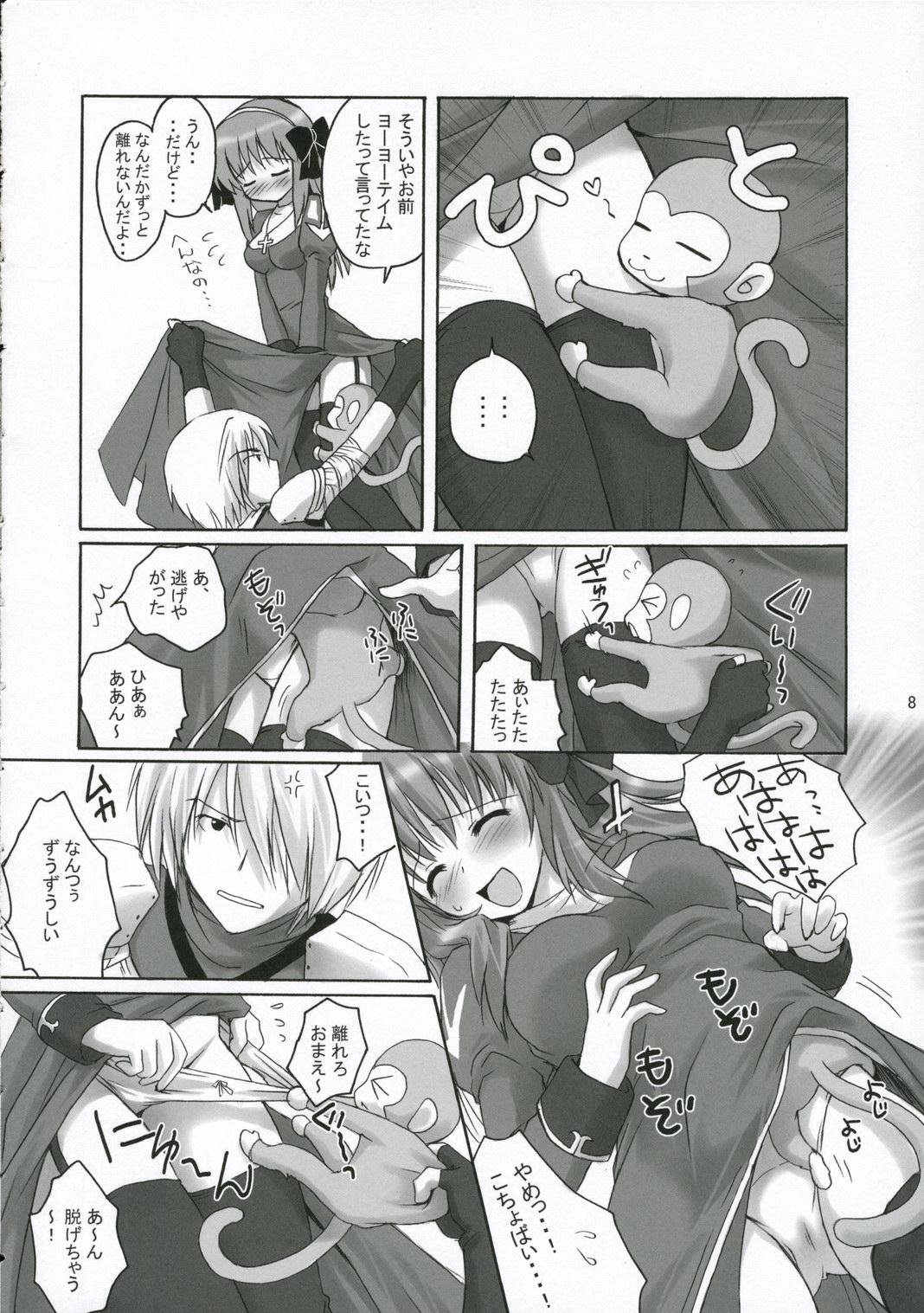 For PUCHI and PUCHI - Ragnarok online Ride - Page 7