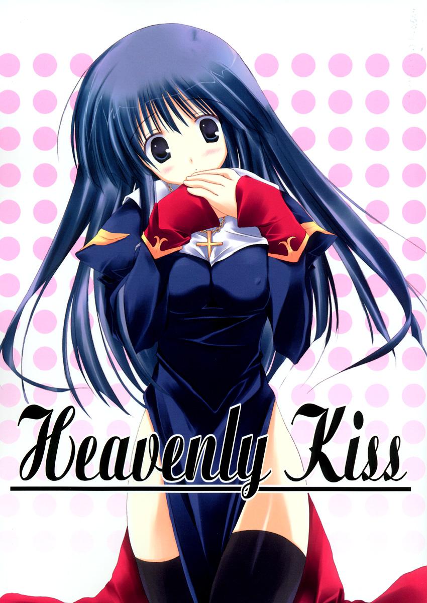 Heavenly Kiss 0