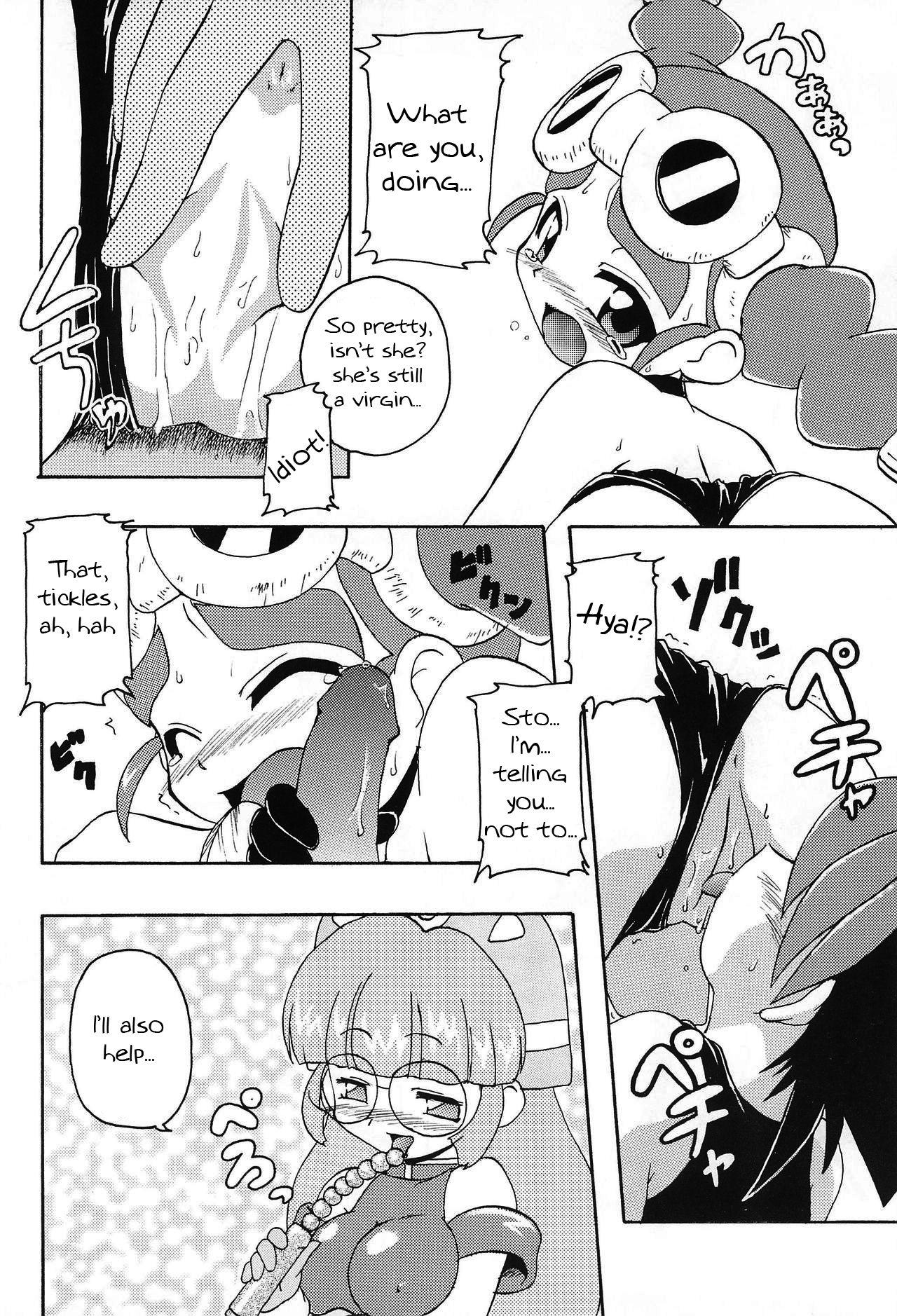 Bottom Monpiyo. - Mon colle knights Asstomouth - Page 8