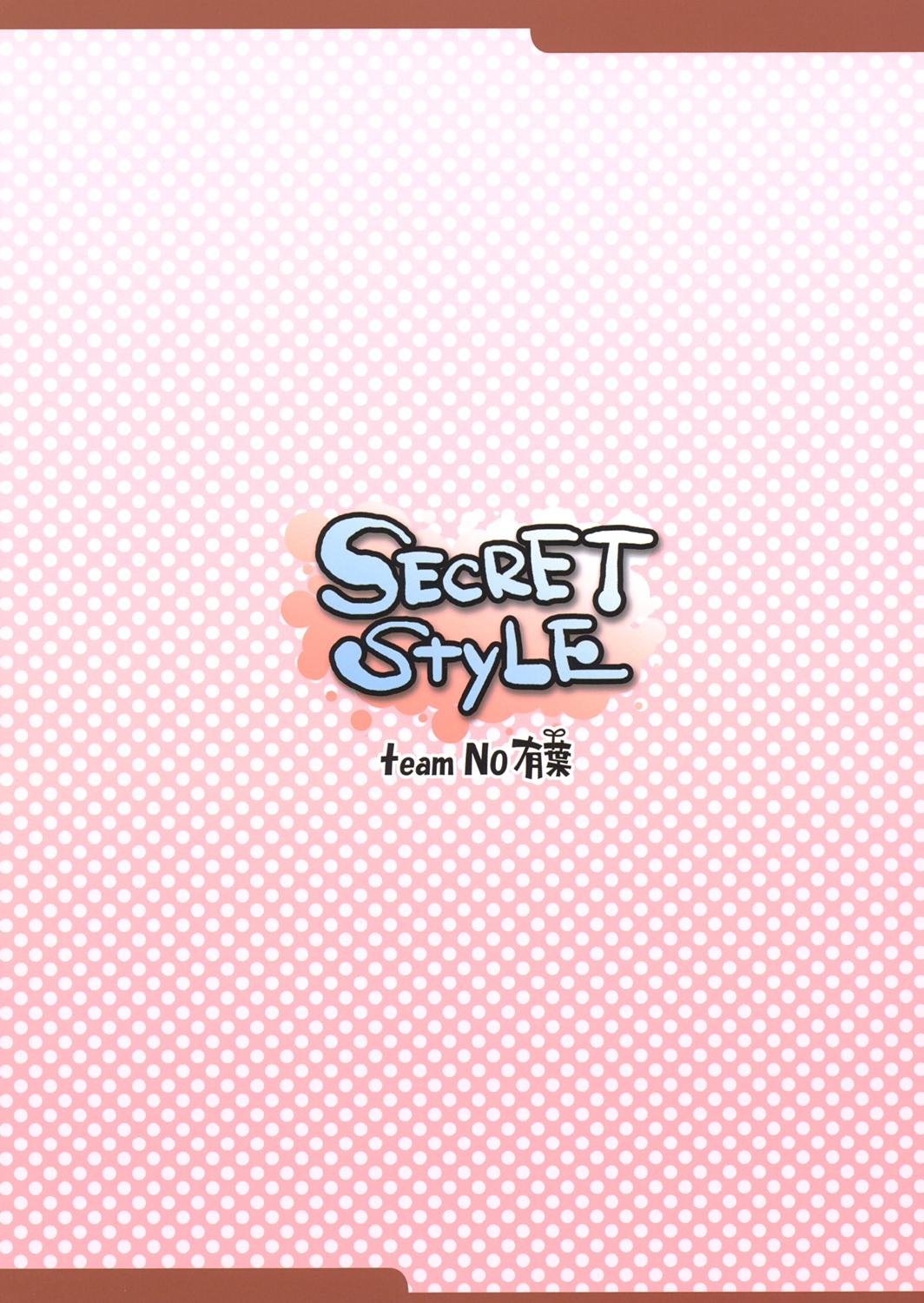Secret Style 25