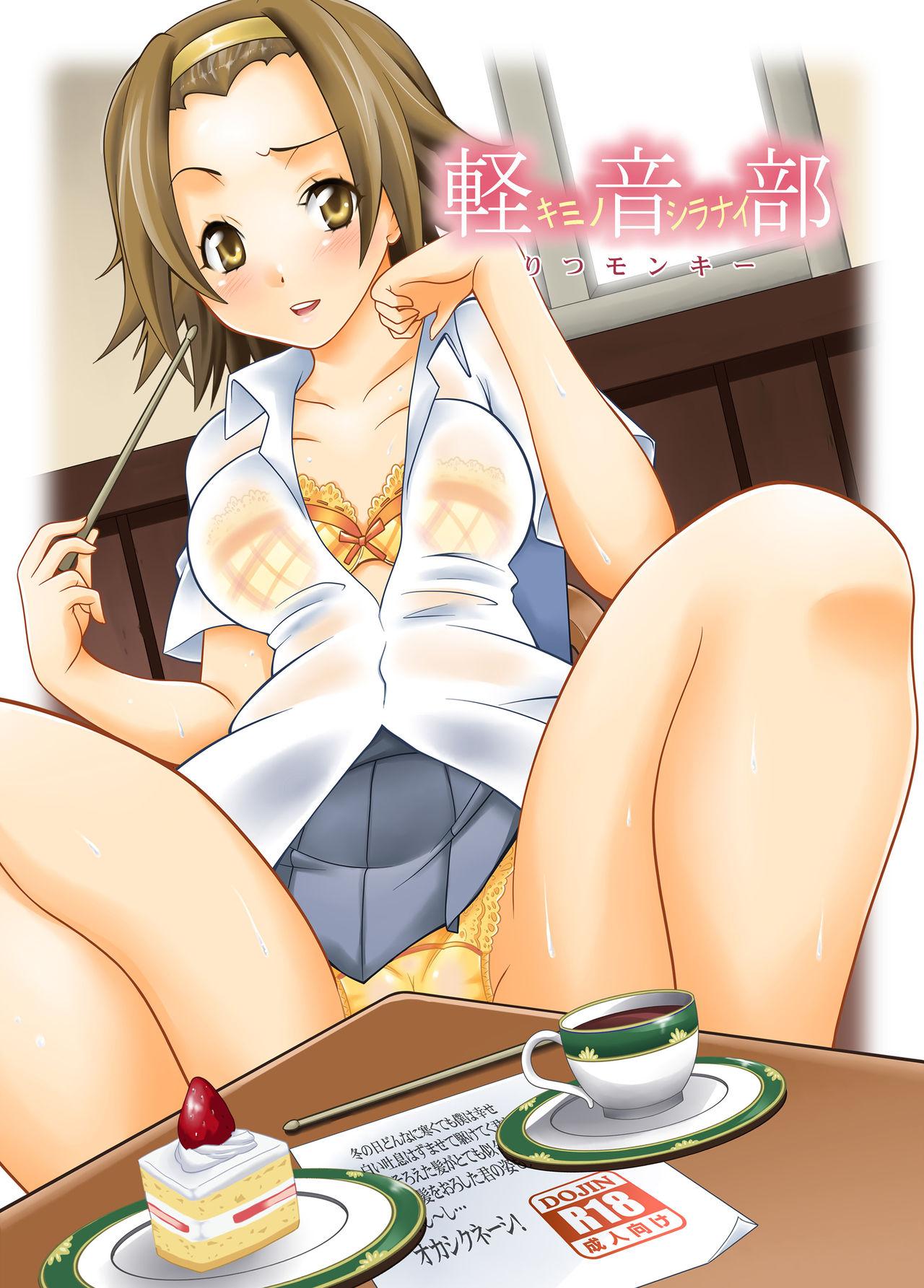 Missionary Ritsu Monkey - K-on  - Picture 1