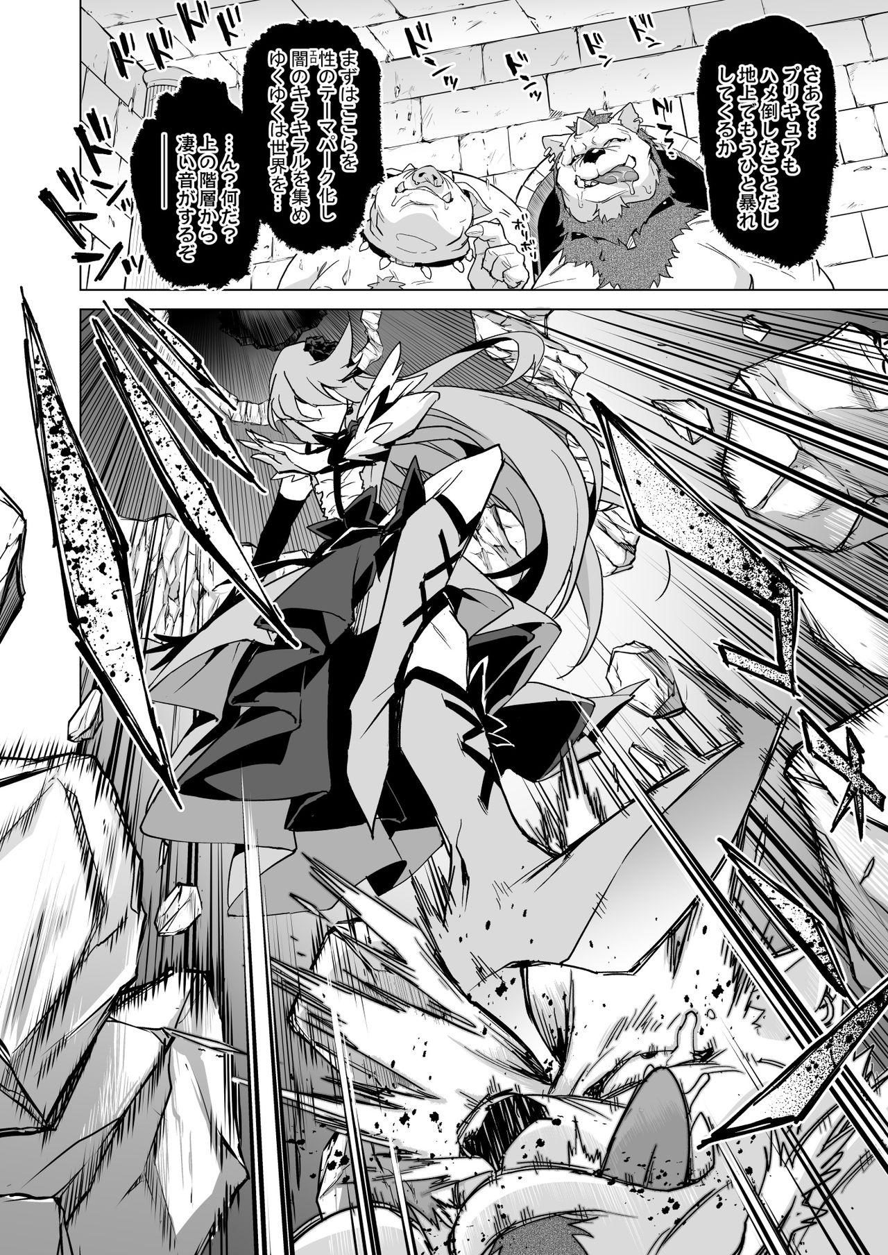 Big Cocks JK Cure VS Ero Trap Dungeon - Kirakira precure a la mode Chunky - Page 38