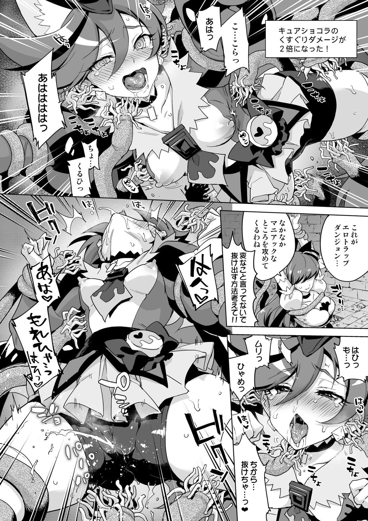 Tight Cunt JK Cure VS Ero Trap Dungeon - Kirakira precure a la mode Picked Up - Page 8