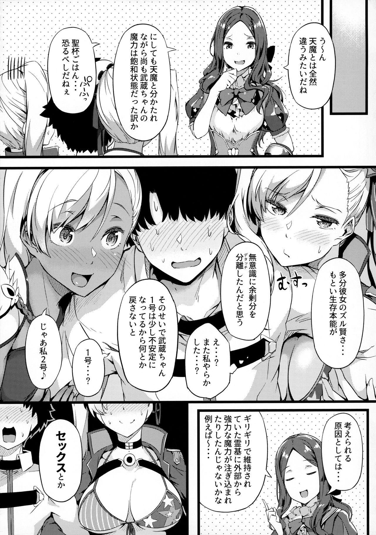 Black Girl Iza Mankai! Kouhaku Yoridori Chichi Zakura - Fate grand order Free Petite Porn - Page 4