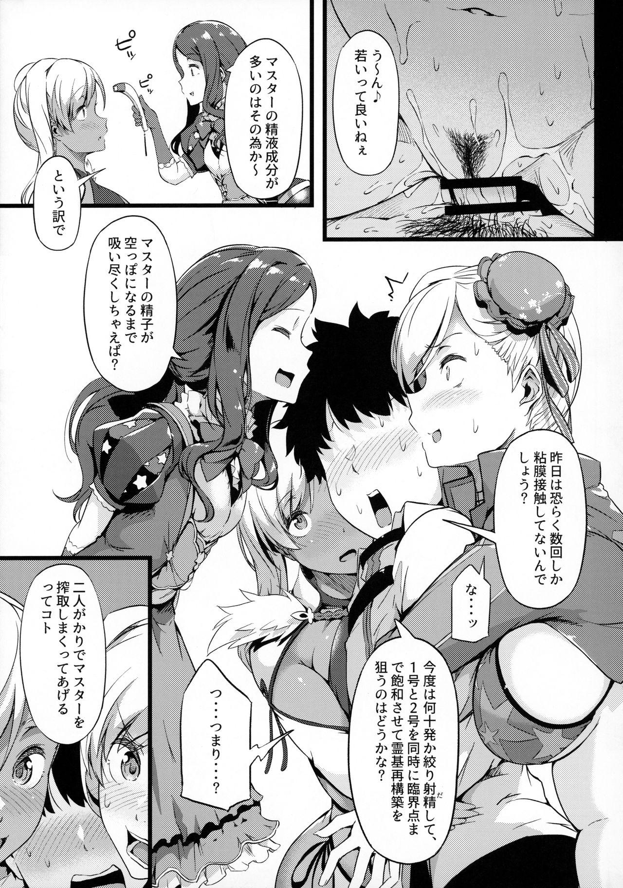Squirt Iza Mankai! Kouhaku Yoridori Chichi Zakura - Fate grand order Gay Massage - Page 6