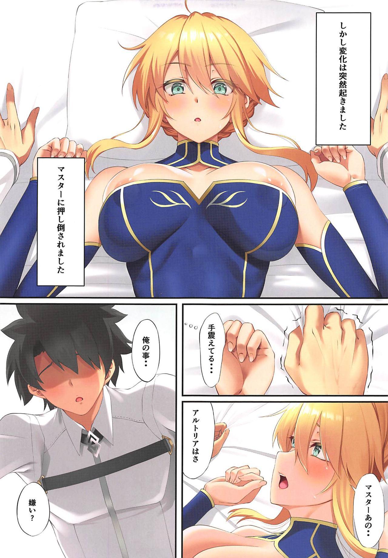 Mouth FDO Fate/Dosukebe Order VOL.8.0 - Fate grand order Khmer - Page 4