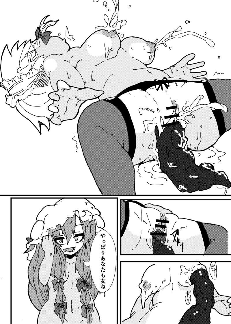 Cams 触監霊獄-十六夜 - Touhou project 3some - Page 18