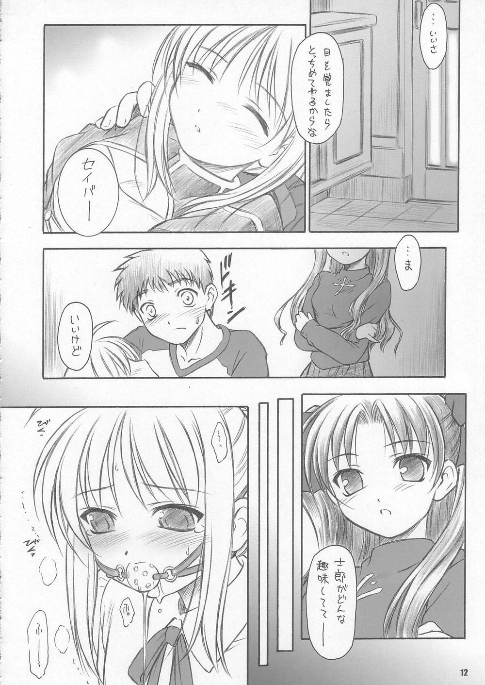 Masturbandose CATTLEYA 3 - Fate stay night Sperm - Page 11