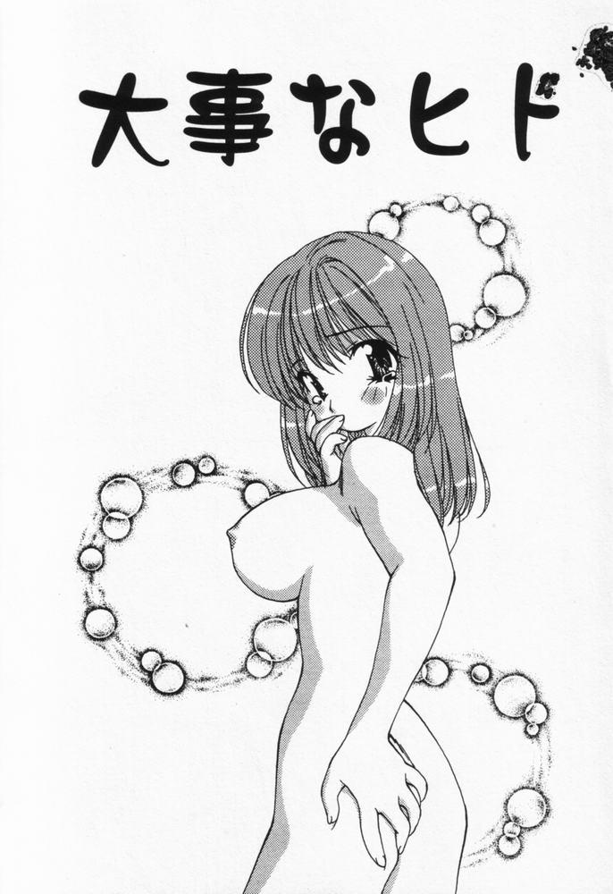 Itsumo Kimi no Katawarani 49